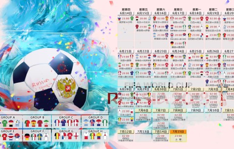 2026世界杯app下载-罗德里领衔冲击世界杯，比利时队名单迎新变阵