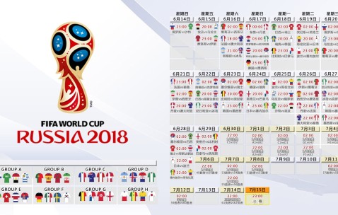 世界杯体育投注-波兰传控革新，技术流转型下的国际足球新观察